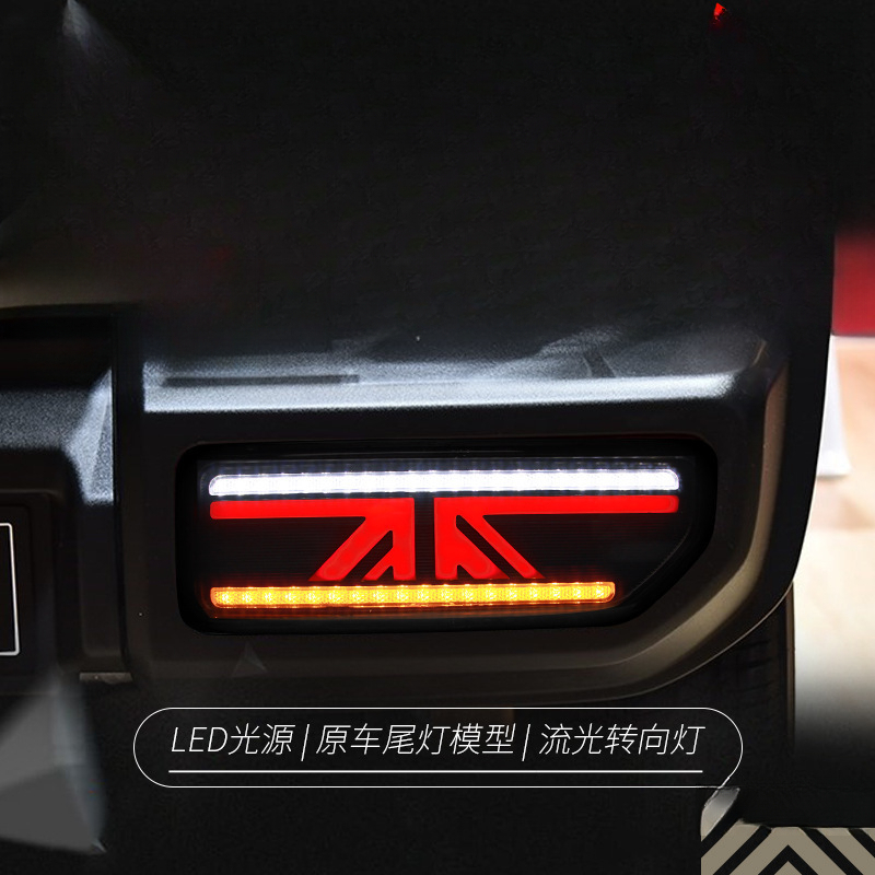 Union Lighting & Decor Montreal Quebec - Подходит для Jimny 18-24: Модифицированный светодиодный