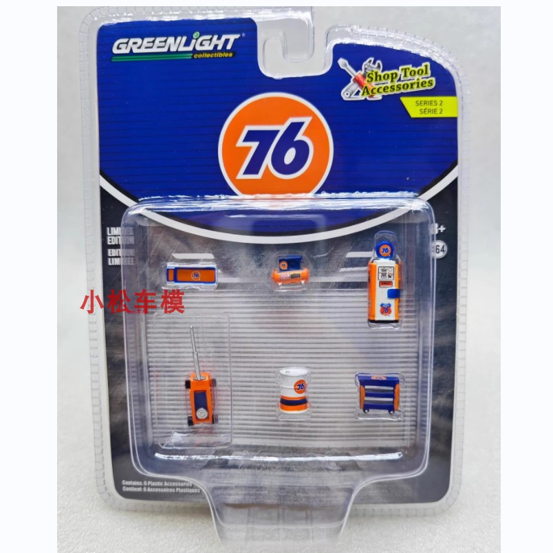 Green Light 1:64 Car Body Stor – обзор и цена Union Lighting & Decor Montreal Quebec